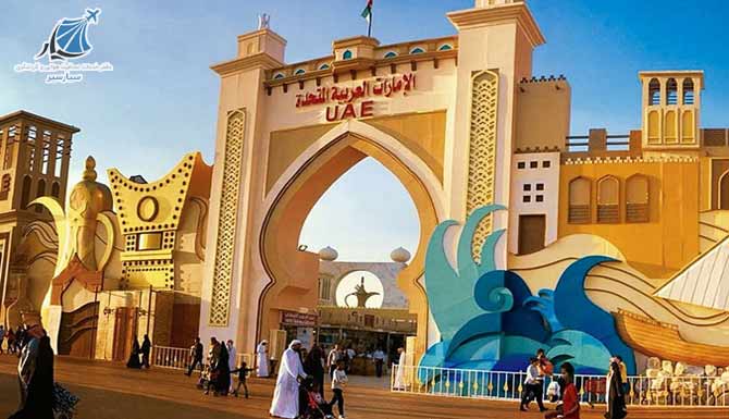 غرفه امارات متحده عربی در دهکده جهانی دبی